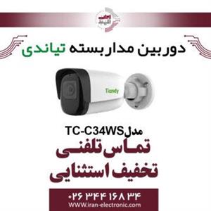 دوربین مداربسته تحت شبکه تیاندی مدل TC-C34WS