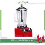 مخلوط کن برقی هایگر مدل HG-2803