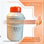 فلاسک نیتروژن 7 لیتری mve