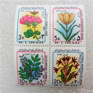 4 عدد تمبر 1363 نوروز . گل (5)+
