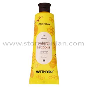 کرم مرطوب کننده دست موم عسل ویت یو 50 میلی