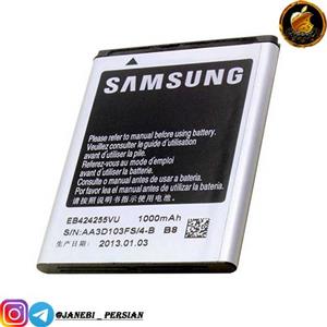 باتری موبایل سامسونگ S5530 / Corby2