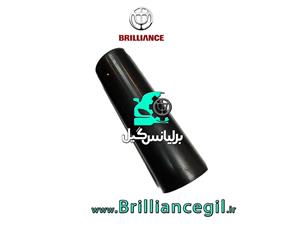 گردگیر کمک فنر عقب برلیانس H330 H320