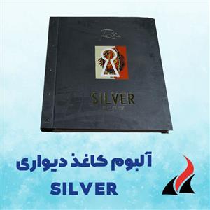 کاغذ دیواری سیلور Silver