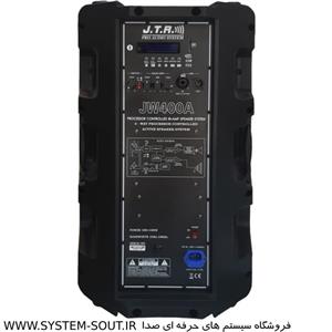 اسپیکر اکتیو JTR مدل JW400a