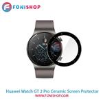 گلس سرامیکی ساعت هوشمند هواوی Huawei Watch GT 2 Pro