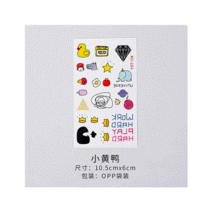 استیکر طرح ایموجی 