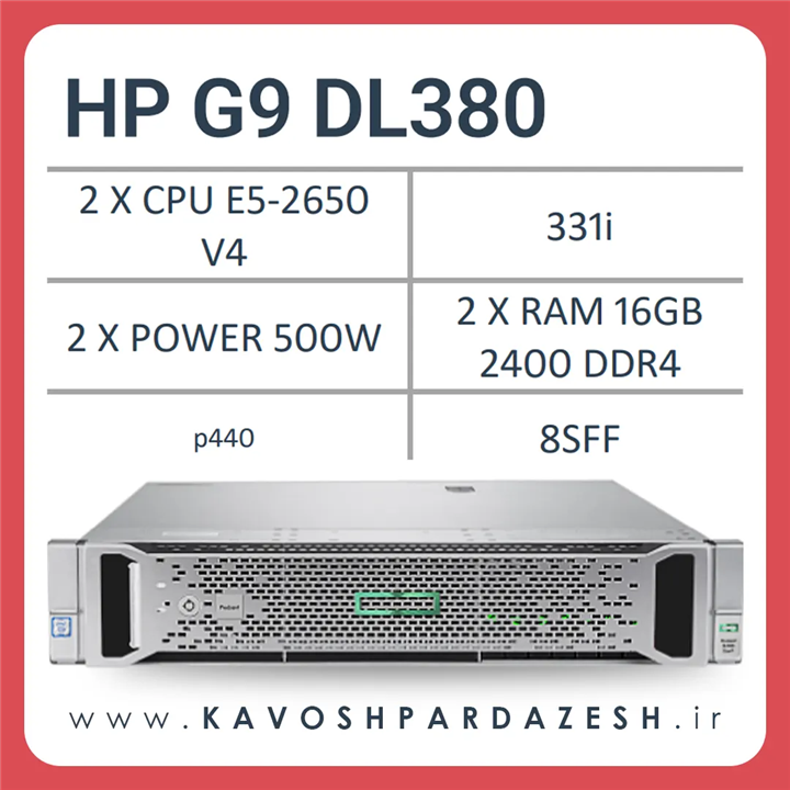 HP ProLiant DL380 Gen9 8SFF Server