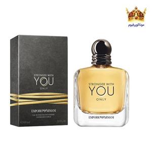 عطر ادکلن جورجیو آرمانی امپریو آرمانی استرانگر ویت یو اونلی (Giorgio Armani Emporio Armani Stronger With You Only)