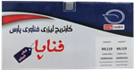 کارتریج تونر لیزری  فناپا مدل ML119 طرح اصلی