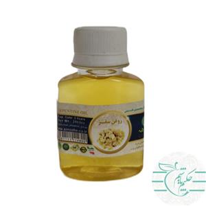 روغن سقز 60 سی سی 100 درصد خالص