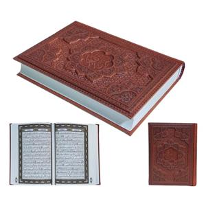 قرآن وزیری گلاسه چرم برجسته بدون قاب