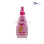 اسپری گره باز کن مو کودک شوارتزکف مدل Super Soft حجم 150 میلی لیتر