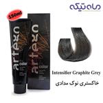 رنگ مو آرتگو سری تناژ خاص ۲ حجم 150 میلی لیتر - خاکستری نوک مدادی