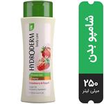 شامپو بدن Strawberry & Yogurt هیدرودرم 250 میلی لیتری