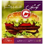 همبرگر 60% گوشتین 500 گرمی