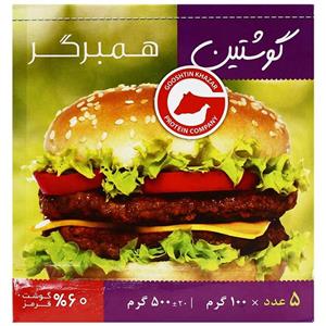 همبرگر 60% گوشتین 500 گرمی 