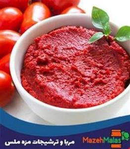 یک کیلو رب گوجه خانگی ممتاز