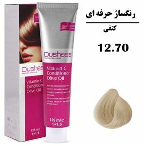 رنگ مو دوشس سری رنگساژ حرفه ای شماره 12.70حجم 125 میلی لیتر رنگ کنفی