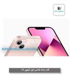 قاب بدنه شاسی اپل آیفون 13 apple iphone