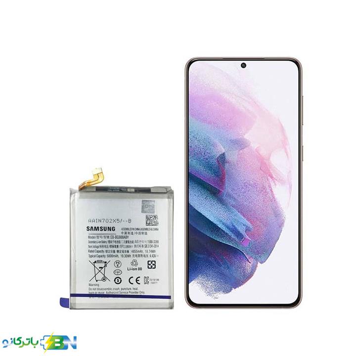 Samsung Galaxy S Plus I9003 Battery