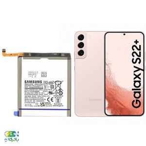 باتری موبایل سامسونگ S22 Plus با کد فنی EB-BS906ABY