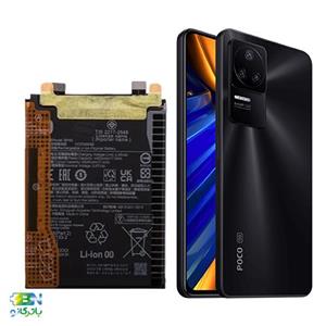 باتری موبایل Xiaomi Poco F4 5G کد فنی BP49 