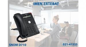 تلفن تحت شبکه اسنوم مدل D710