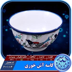 کاسه اش خوری چینی میبد مروارید طرح مرغی رنگی