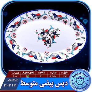 دیس بیضی متوسط چینی میبد مروارید نقش مرغی رنگی