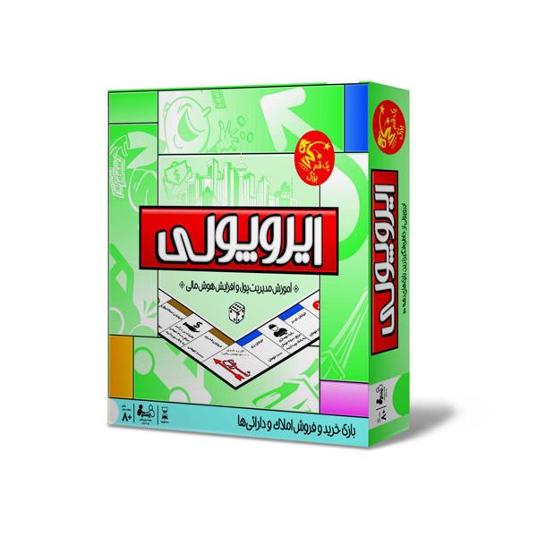 بازی فکری ایروپولی