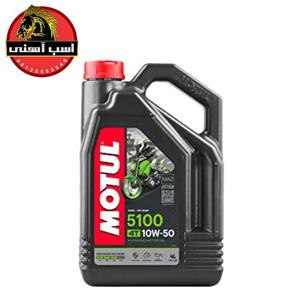 روغن موتور 5100 گرانروی 10W50 چهارلیتری  | MOTUL