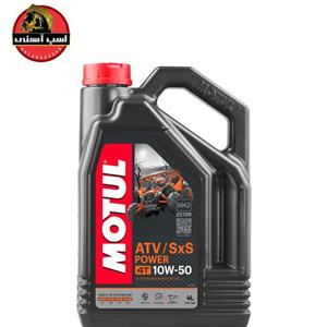 روغن موتور  ATV/SXS POWER گرانروی MOTUL | 10W50