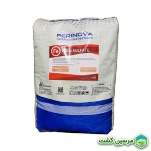 Perinova Iron Sulfate سولفات آهن پرینوا