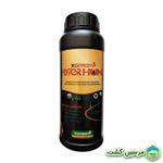 Hyperhum Xgreen Humic Acid هیومیک اسید هایپرهیوم ایکس گرین (۱ لیتر)