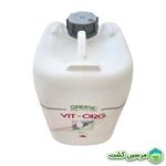 Vit Org Growth Stimulator Green Has محرک رشد ویت اُرگ گرین هاس