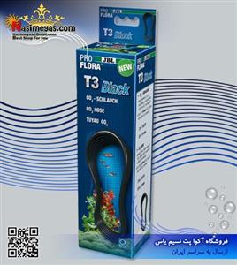شلنگ هوا و co2 جی بی ال 3 متری