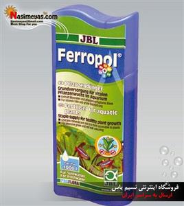 کود محلول فروپول جی بی ال