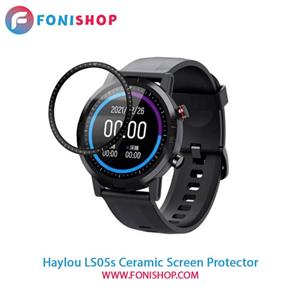 گلس سرامیکی ساعت هوشمند شیائومی Xiaomi Haylou LS05s
