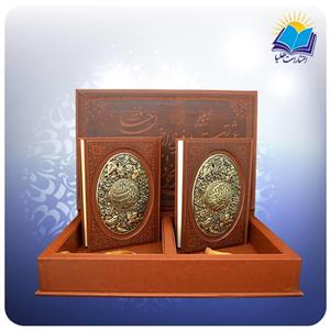 ست قرآن و حافظ وزیری جعبه باز شو چرم و مس کاغذ معطر(کد 2380)