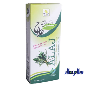 شامپو علاج