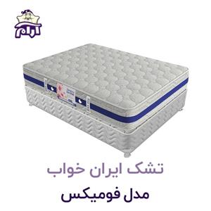 تشک ایران خواب مدل فومیکس 200×140