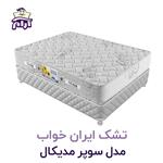 تشک ایران خواب مدل سوپر مدیکال 200×120