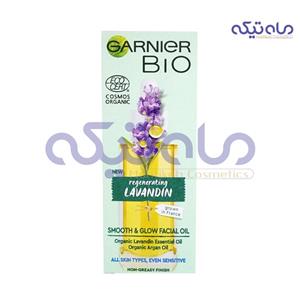 روغن صورت گارنیر صاف کننده و براق کننده پوست حجم 30 میل