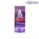 سرم ضد چروک اورال مدل RIVITALIFT FILLER حجم 30 میلی لیتر