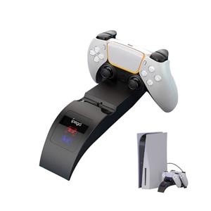 پایه شارژر دسته بازی پلی استیشن 5 آی پگا مدل Ipega PG-P5016