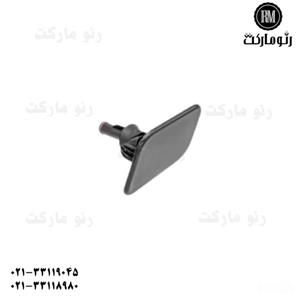 درب پوش چراغ شور راست رنو کولیوس