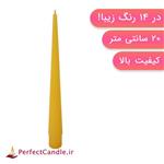 شمع قلمی ۲۰ سانتی متر