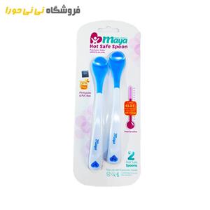 قاشق حرارتی مایا