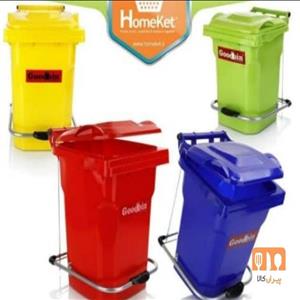 سطل زباله هوم کت 12 لیتر پدالی